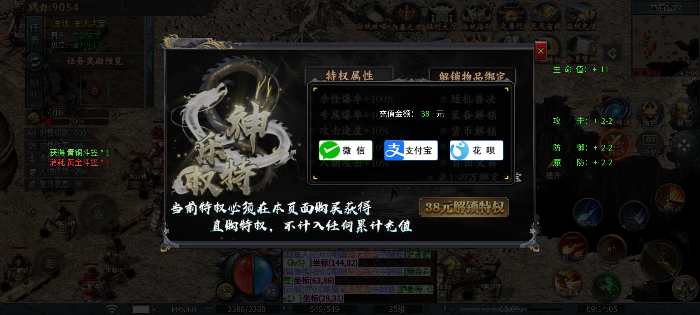【鬼服探秘】部分神乐沉默问题解读及社区福利分享 神乐沉默 图片 7