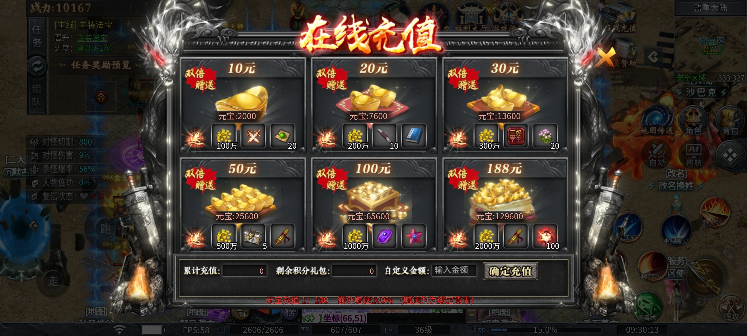 【鬼服探秘】部分神乐沉默问题解读及社区福利分享 神乐沉默 图片 8