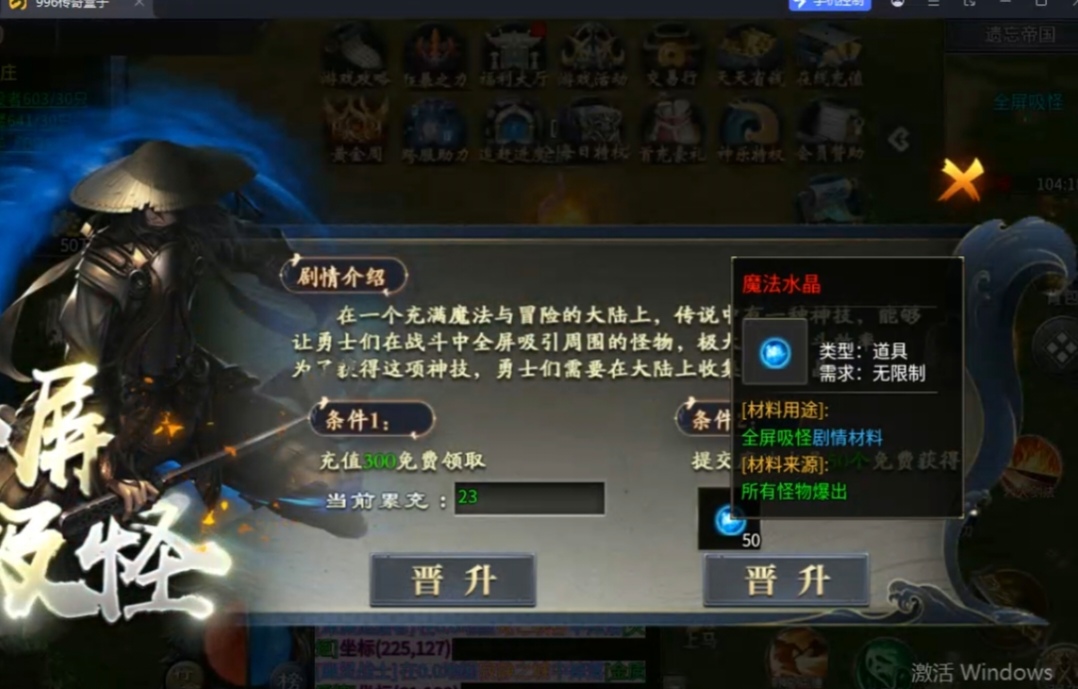 【鬼服探秘】部分神乐沉默问题解读及社区福利分享 神乐沉默 图片 11