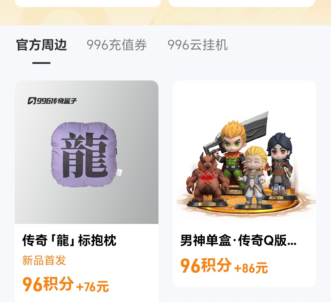 【鬼服探秘】部分神乐沉默问题解读及社区福利分享 神乐沉默 图片 12