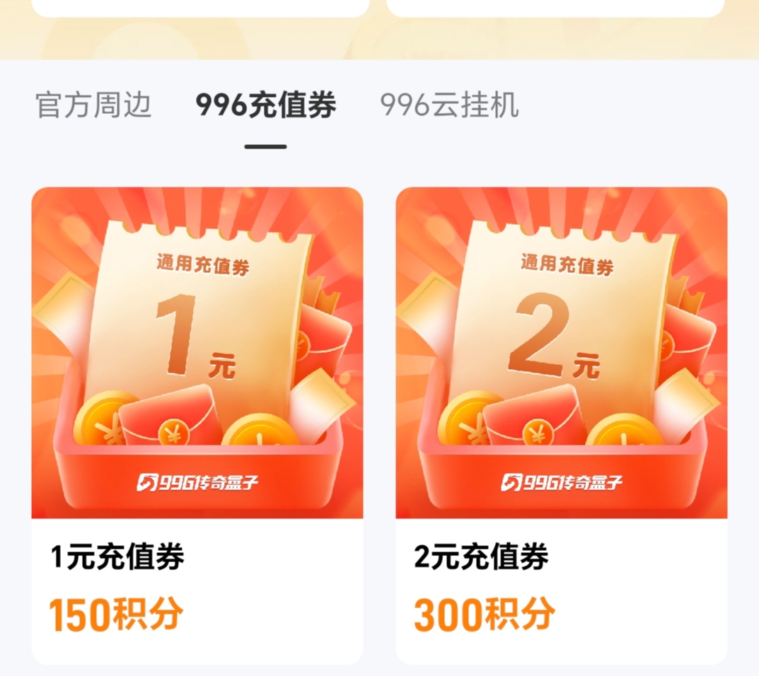 【鬼服探秘】部分神乐沉默问题解读及社区福利分享 神乐沉默 图片 13