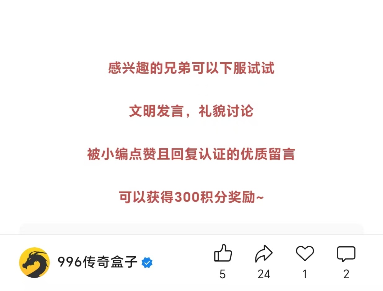 【鬼服探秘】部分神乐沉默问题解读及社区福利分享 神乐沉默 图片 17