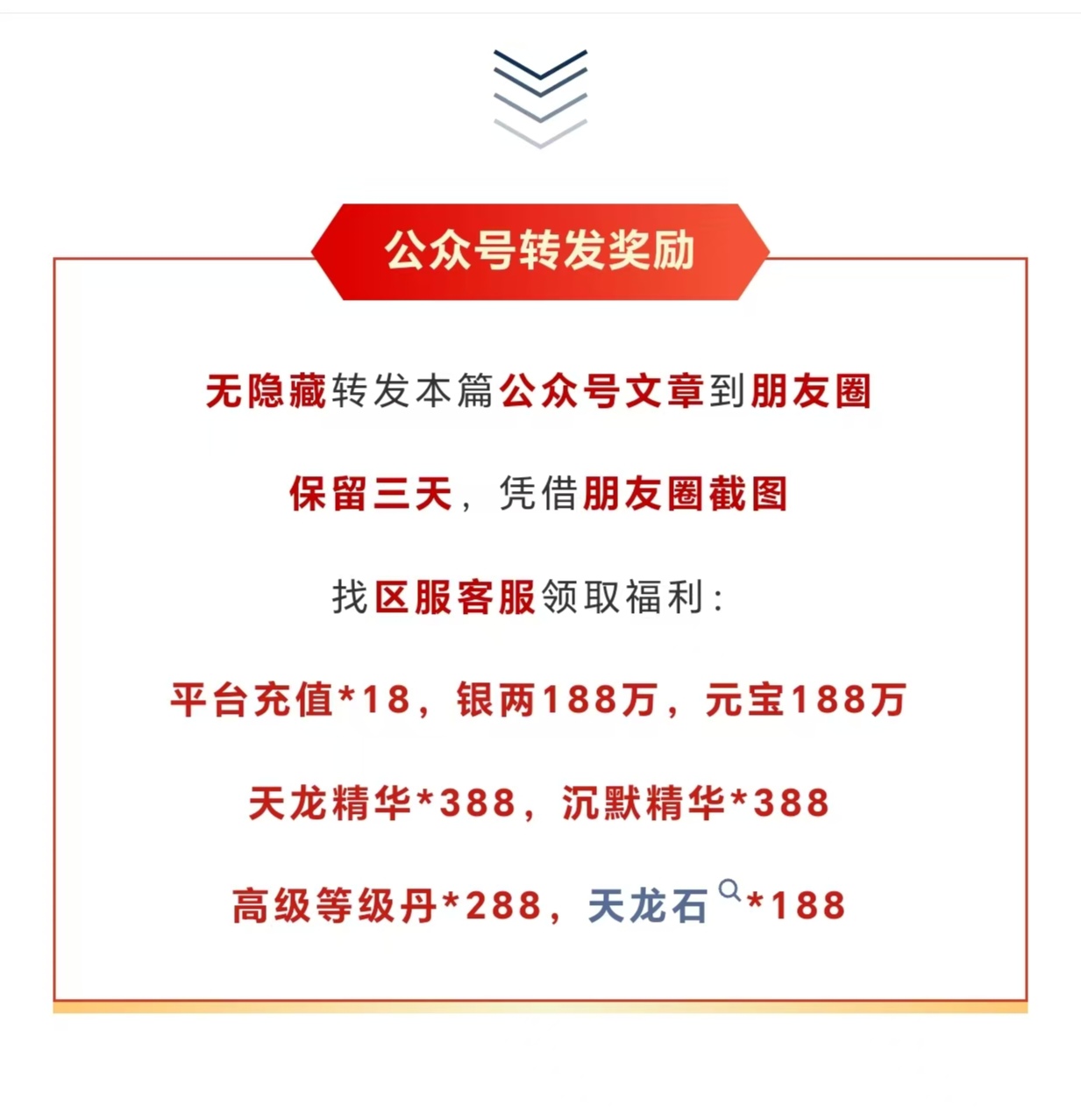 【鬼服探秘】部分神乐沉默问题解读及社区福利分享 神乐沉默 图片 16