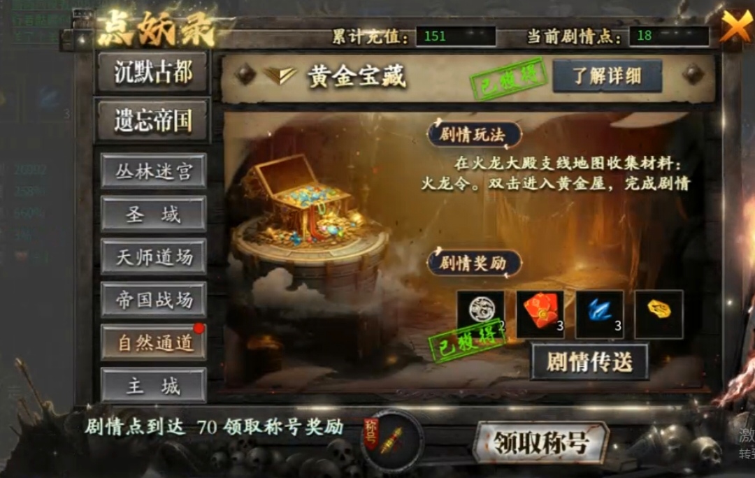 【鬼服探秘】部分神乐沉默问题解读及社区福利分享 神乐沉默 图片 18