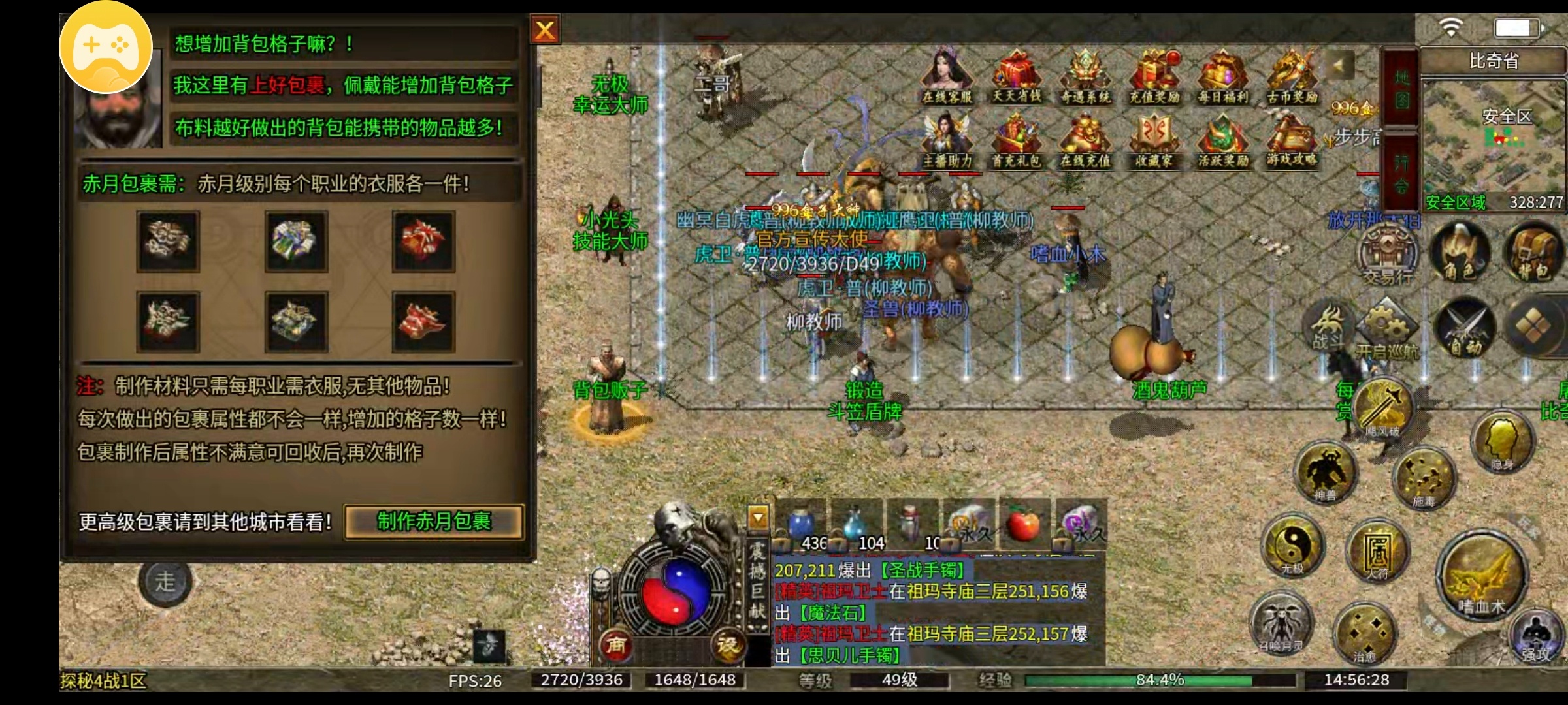 【云暮暗黑探秘】全干货解读如何玩转 云暮暗黑探秘 图片 7