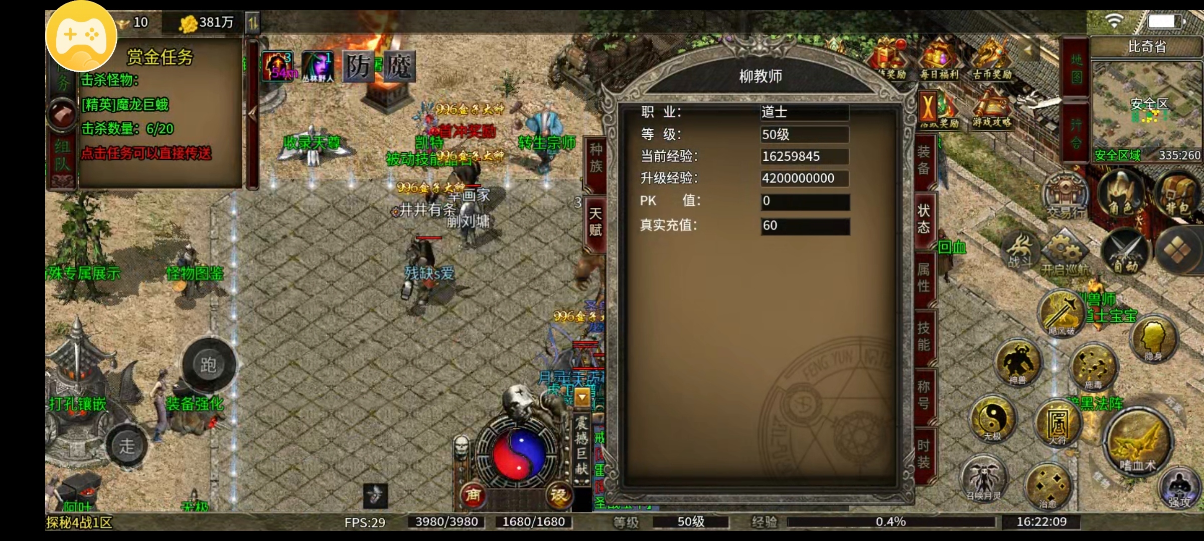 【云暮暗黑探秘】全干货解读如何玩转 云暮暗黑探秘 图片 1