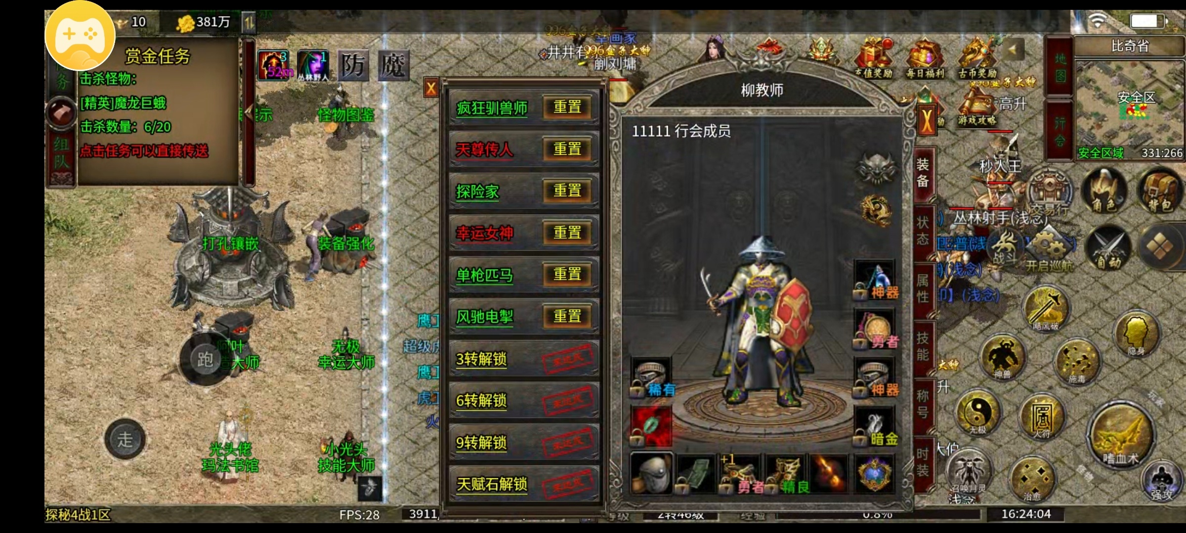 【云暮暗黑探秘】全干货解读如何玩转 云暮暗黑探秘 图片 2