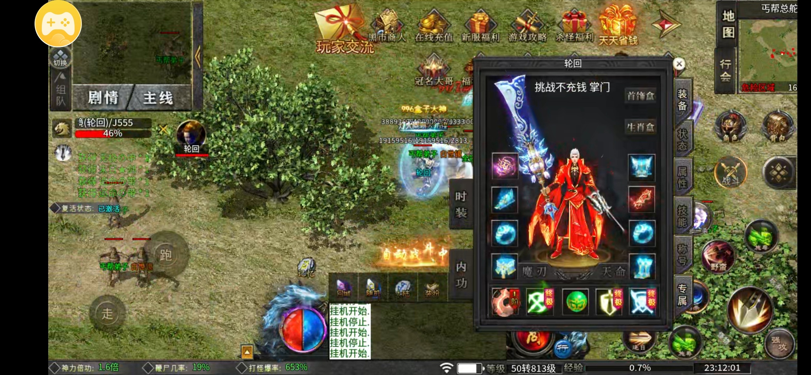 【葫娃攻速专属沉默】五天挑战赛开始 葫娃攻速专属沉默 图片 1