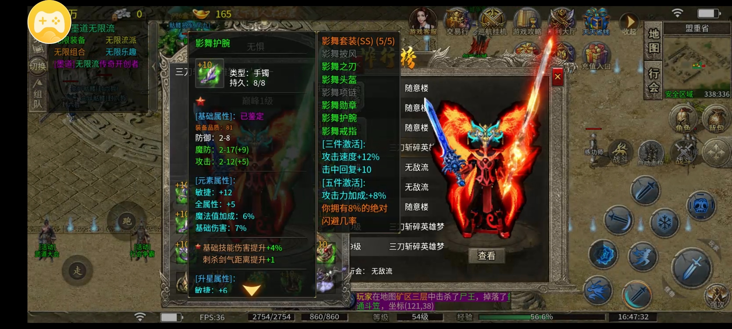 【墨道无限流】肝帝为王 墨道无限流 图片 6