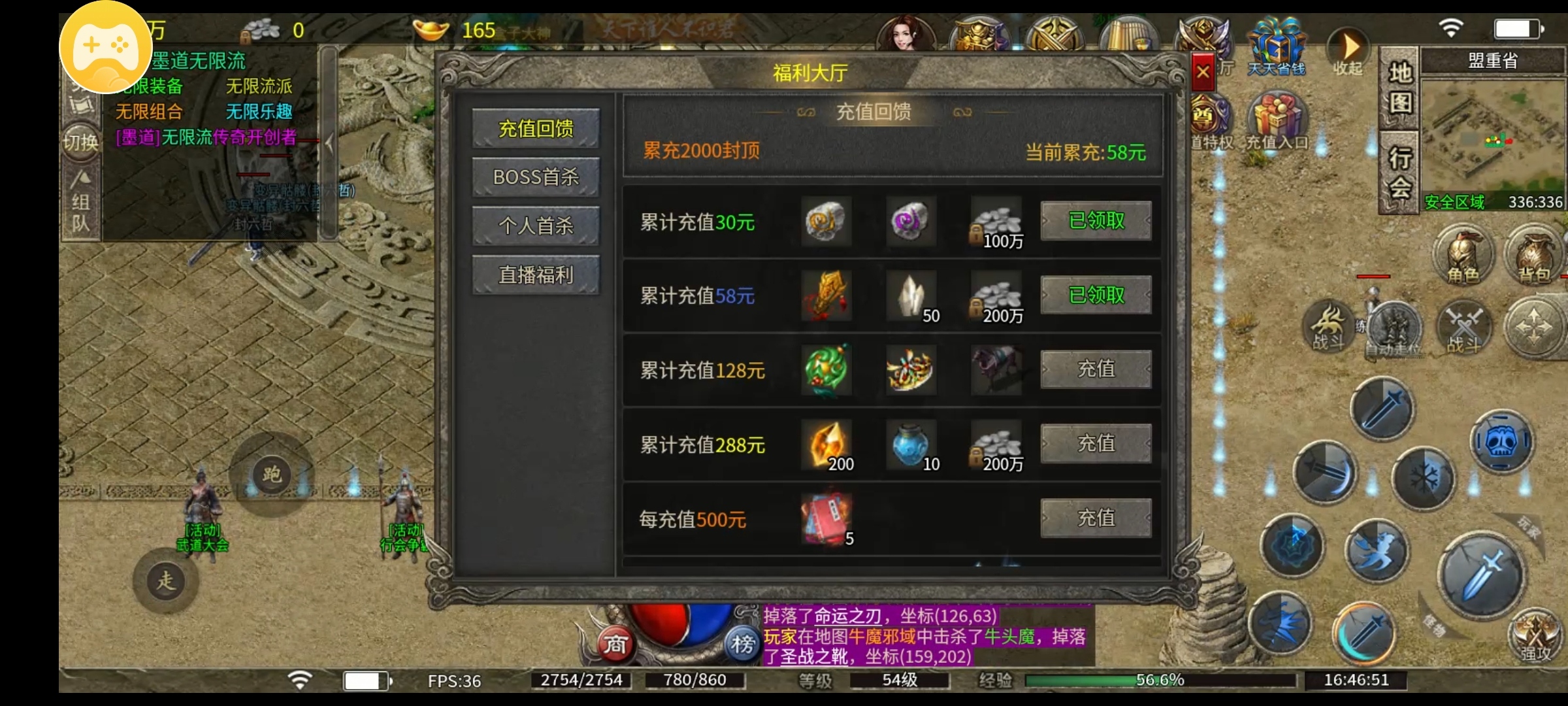 【墨道无限流】肝帝为王 墨道无限流 图片 3