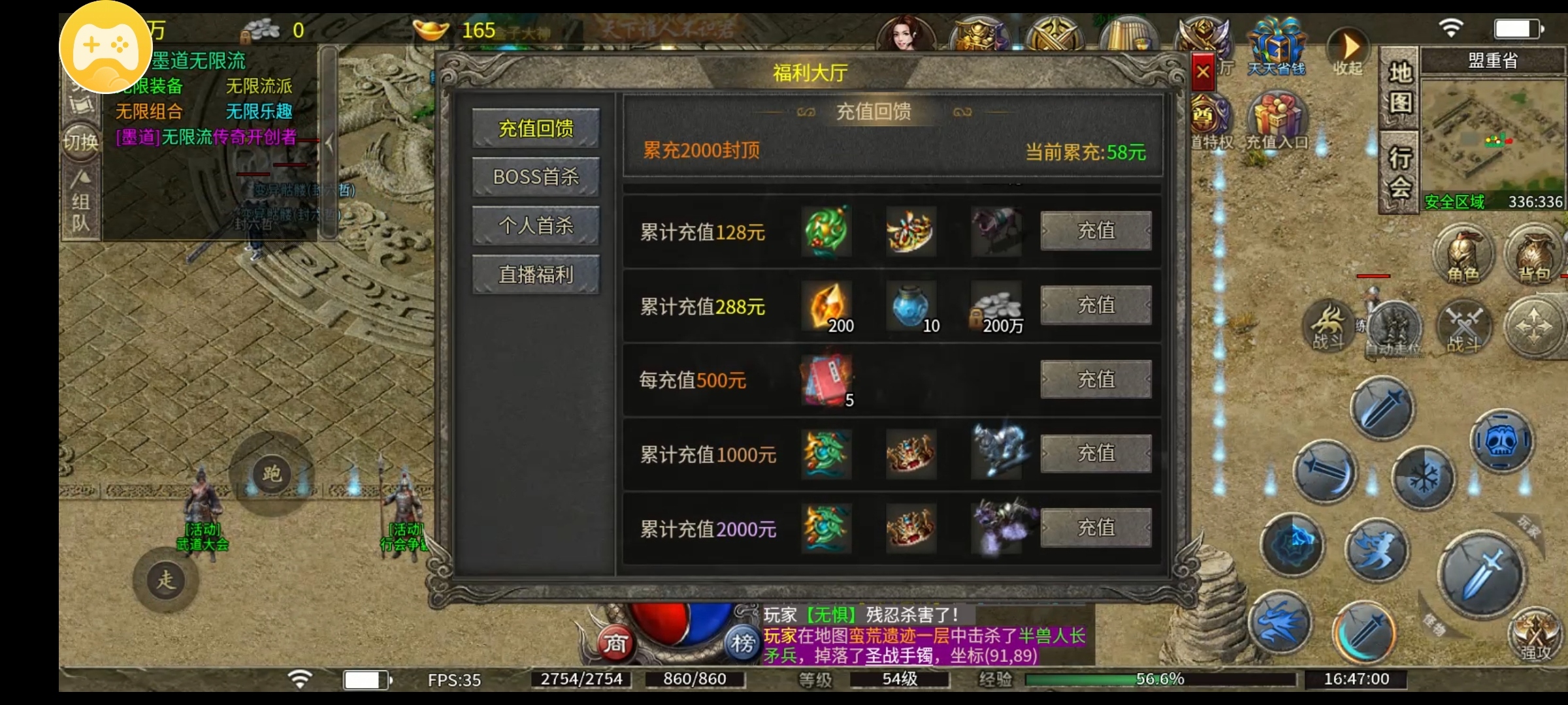 【墨道无限流】肝帝为王 墨道无限流 图片 4