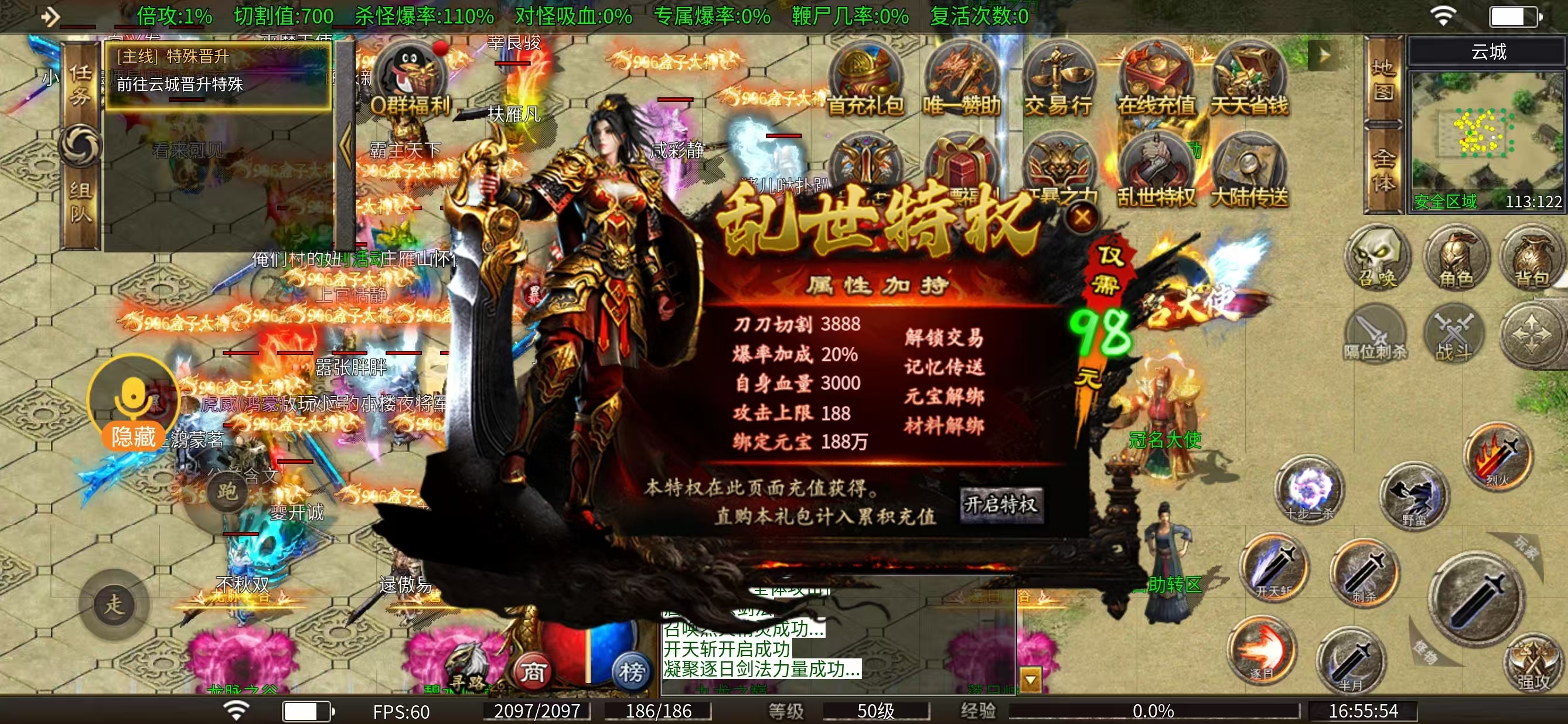 【奔腾剑灵乾坤】说好的鬼服呢？为啥这么多大哥 奔腾剑灵乾坤 图片 4