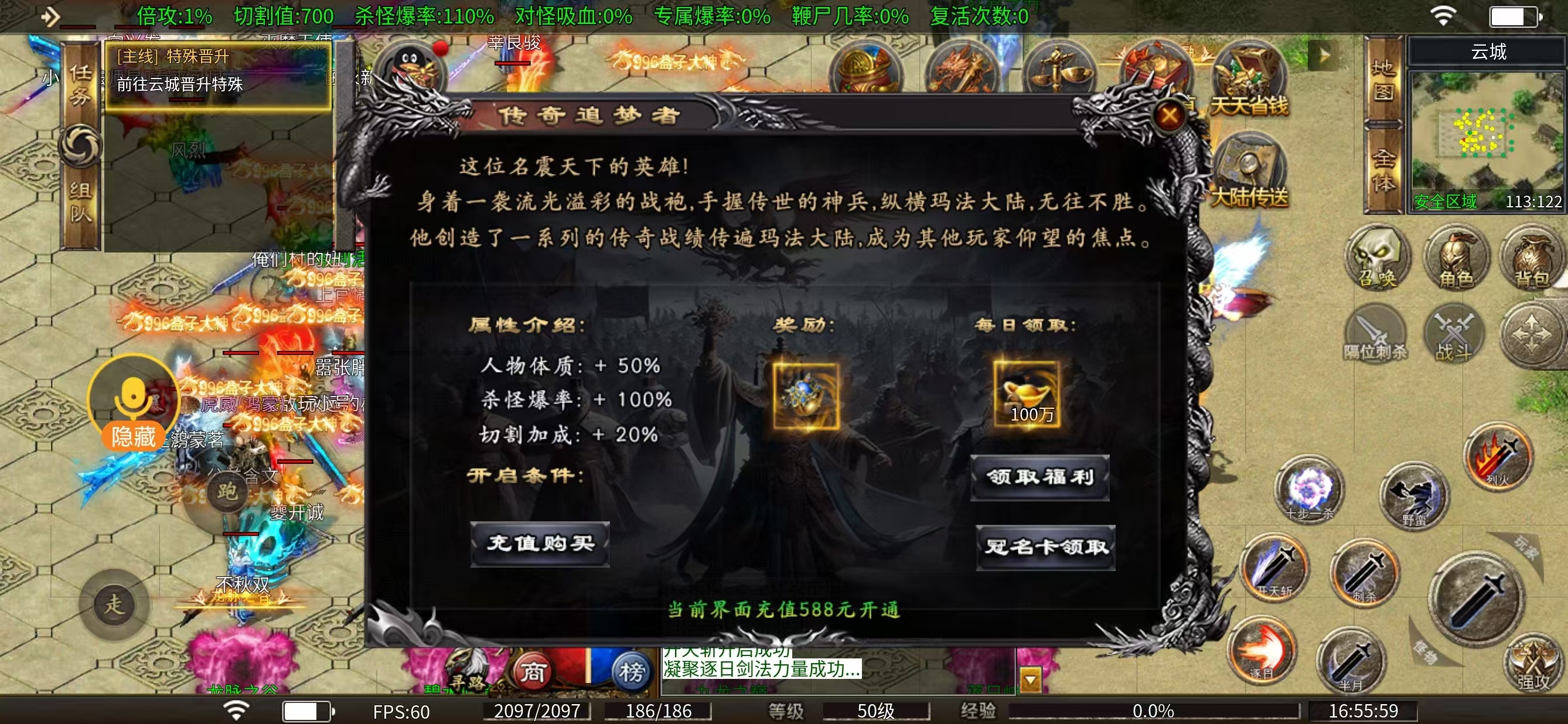 【奔腾剑灵乾坤】说好的鬼服呢？为啥这么多大哥 奔腾剑灵乾坤 图片 5