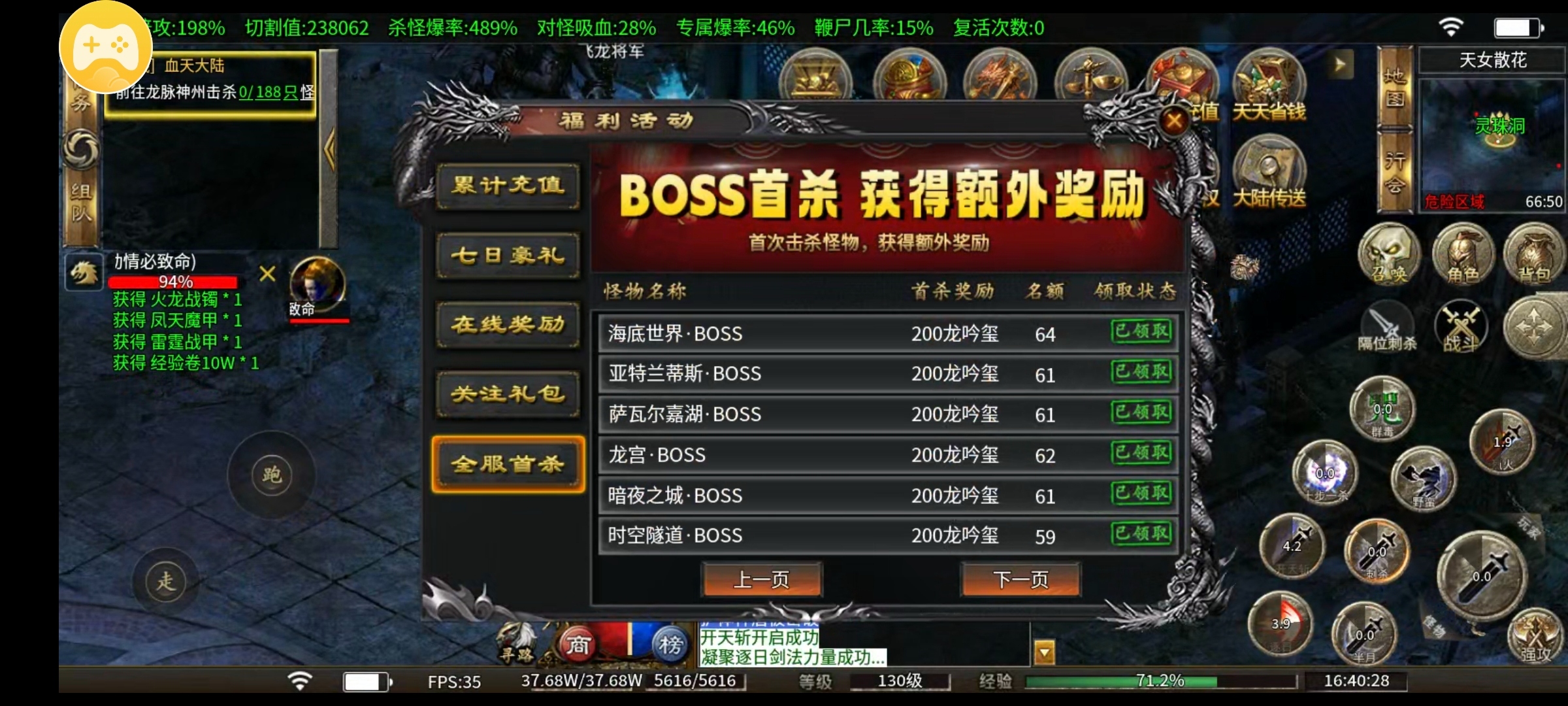 【奔腾剑灵乾坤】说好的鬼服呢？为啥这么多大哥 奔腾剑灵乾坤 图片 10