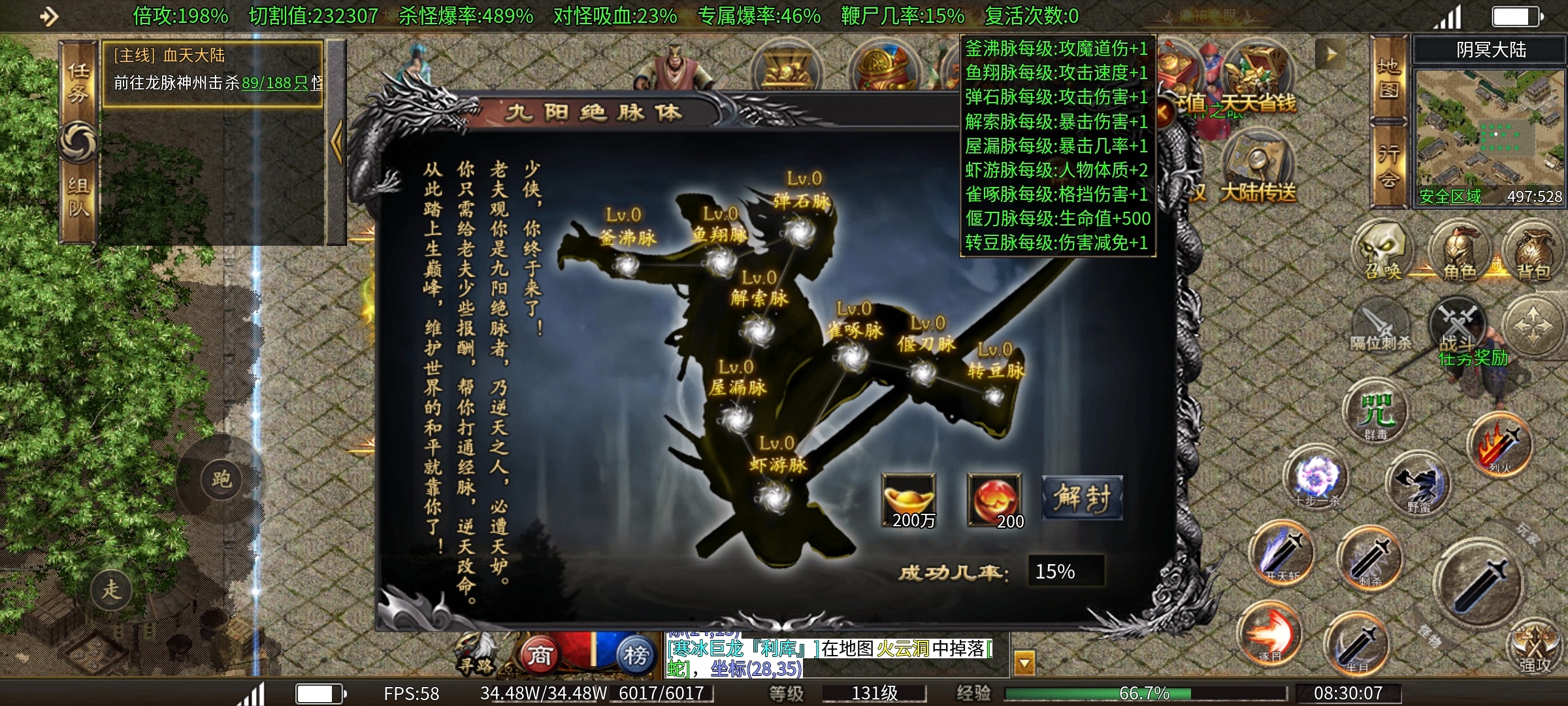【奔腾剑灵乾坤】说好的鬼服呢？为啥这么多大哥 奔腾剑灵乾坤 图片 13