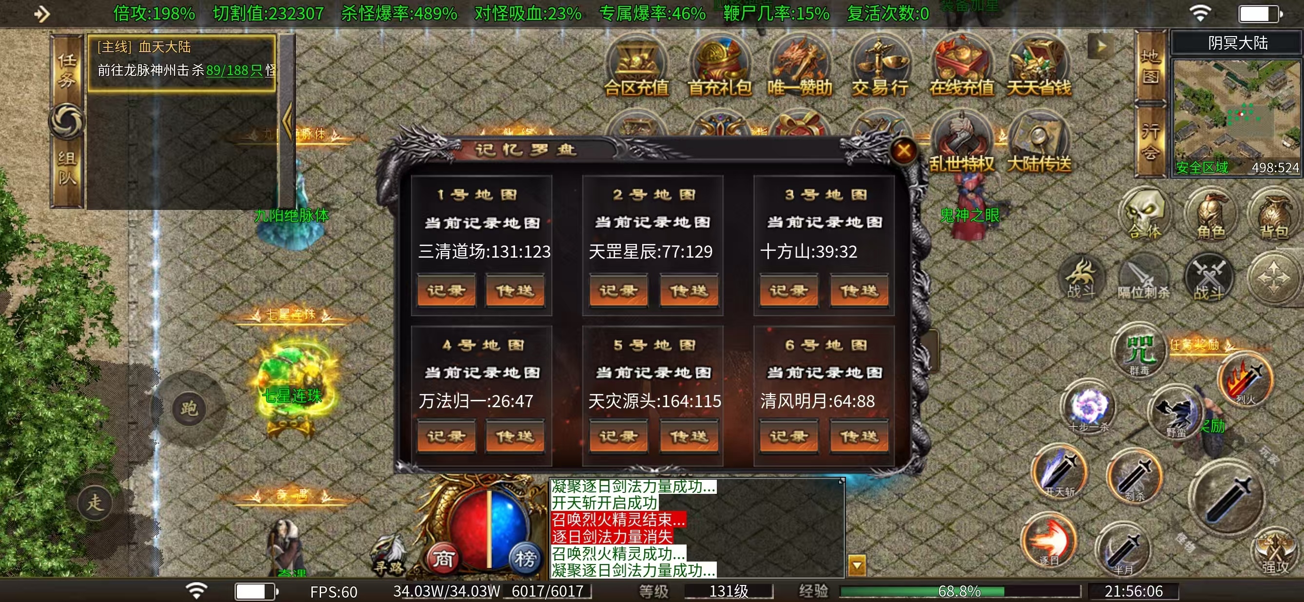 【奔腾剑灵乾坤】说好的鬼服呢？为啥这么多大哥 奔腾剑灵乾坤 图片 15