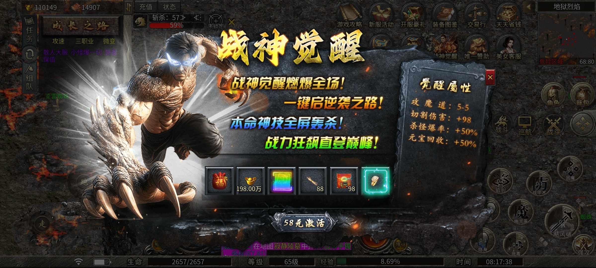 发现一款白嫖可玩的服 西风攻速三职业 图片 3