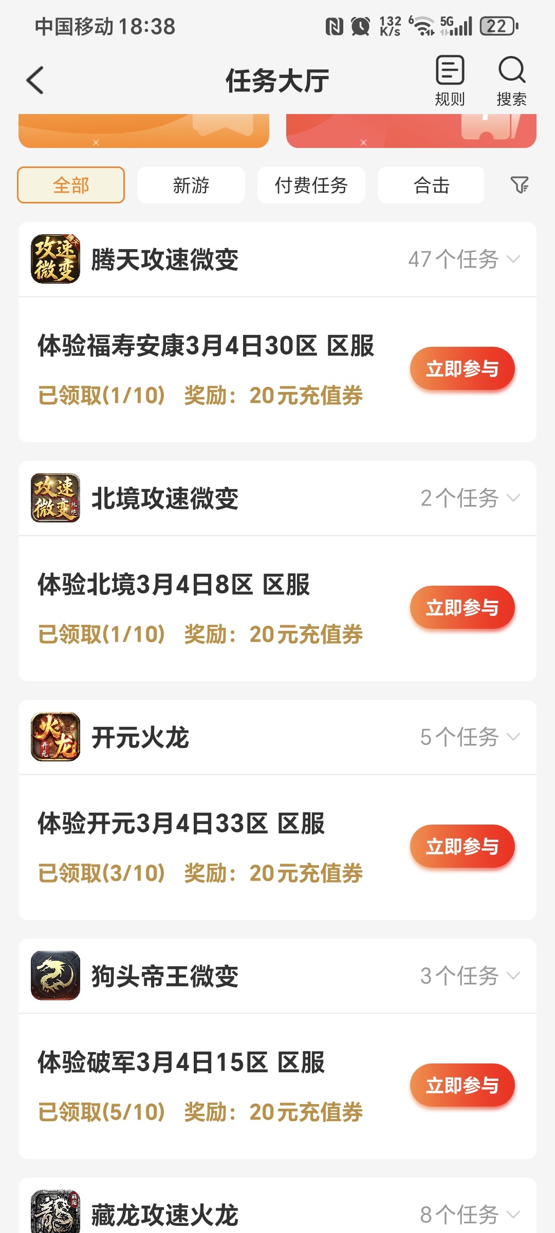 【白嫖指南】浅谈一下 图片 2