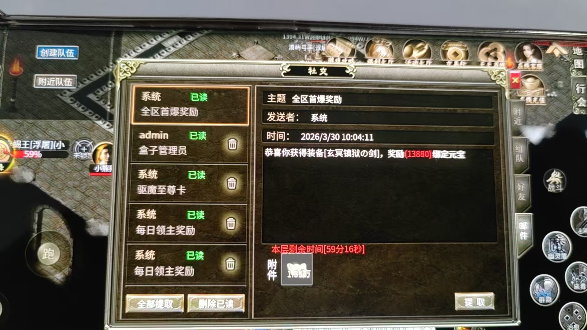 【糖宠沉默三职业】百倍充值，助力通关，你确定不来试试？ 糖宠沉默三职业 图片 3