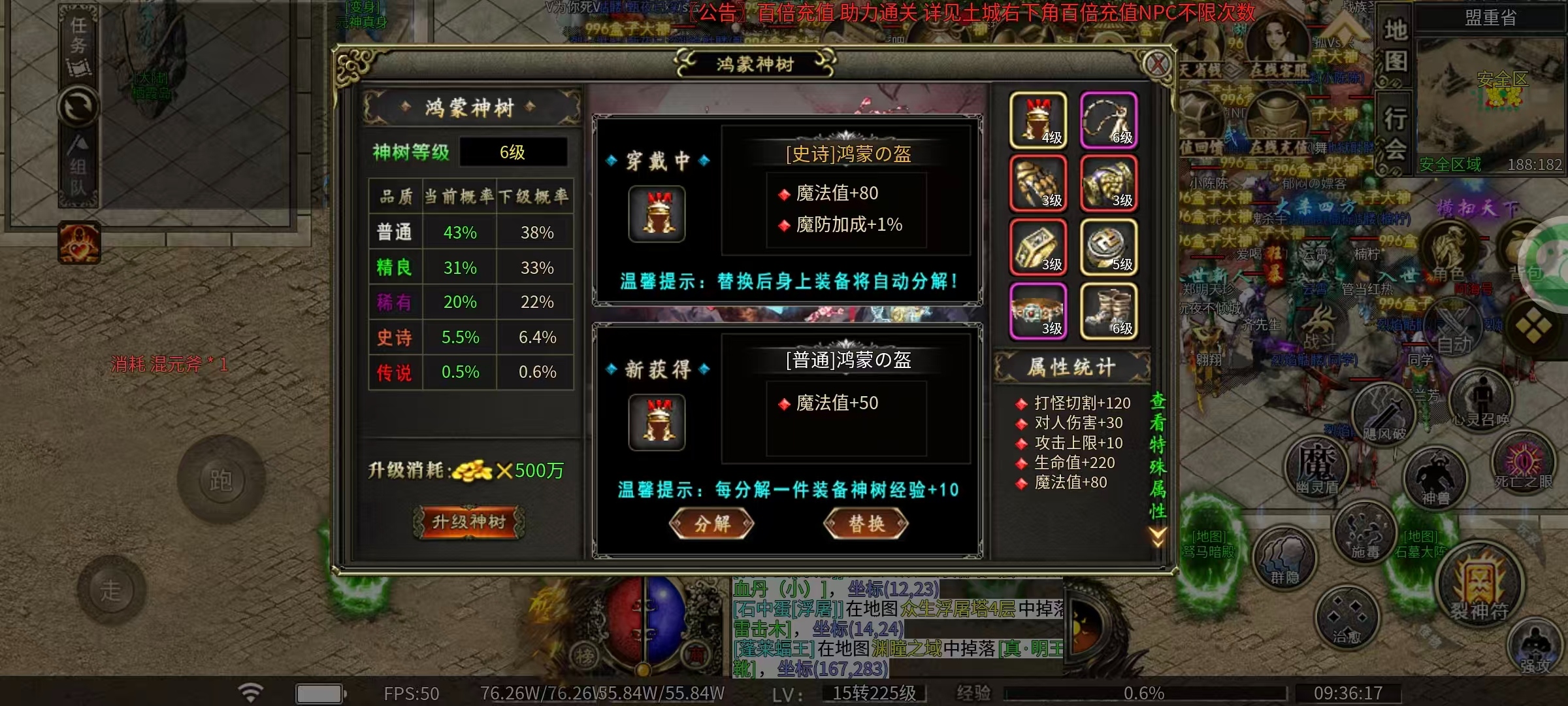 【糖宠沉默三职业】百倍充值，助力通关，你确定不来试试？ 糖宠沉默三职业 图片 6