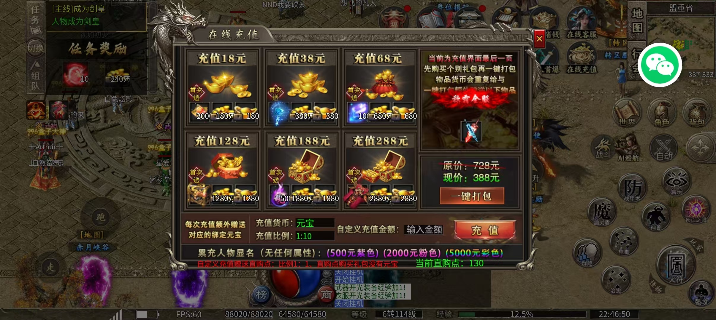 【凯游封神沉默】一款什么都可以白嫖的鬼服 凯游封神沉默 图片 6