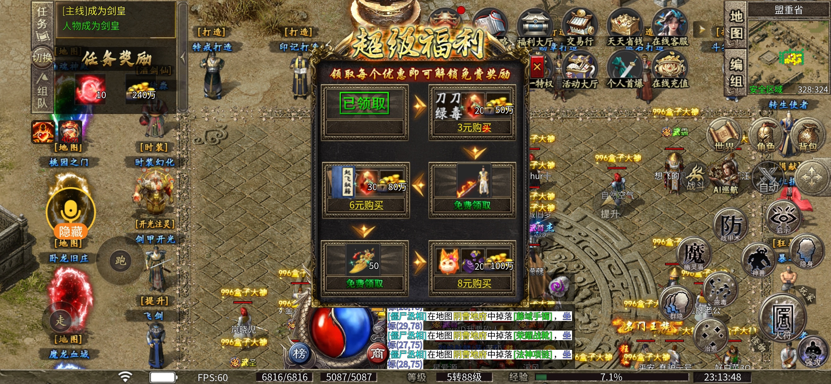 【凯游封神沉默】一款什么都可以白嫖的鬼服 凯游封神沉默 图片 3