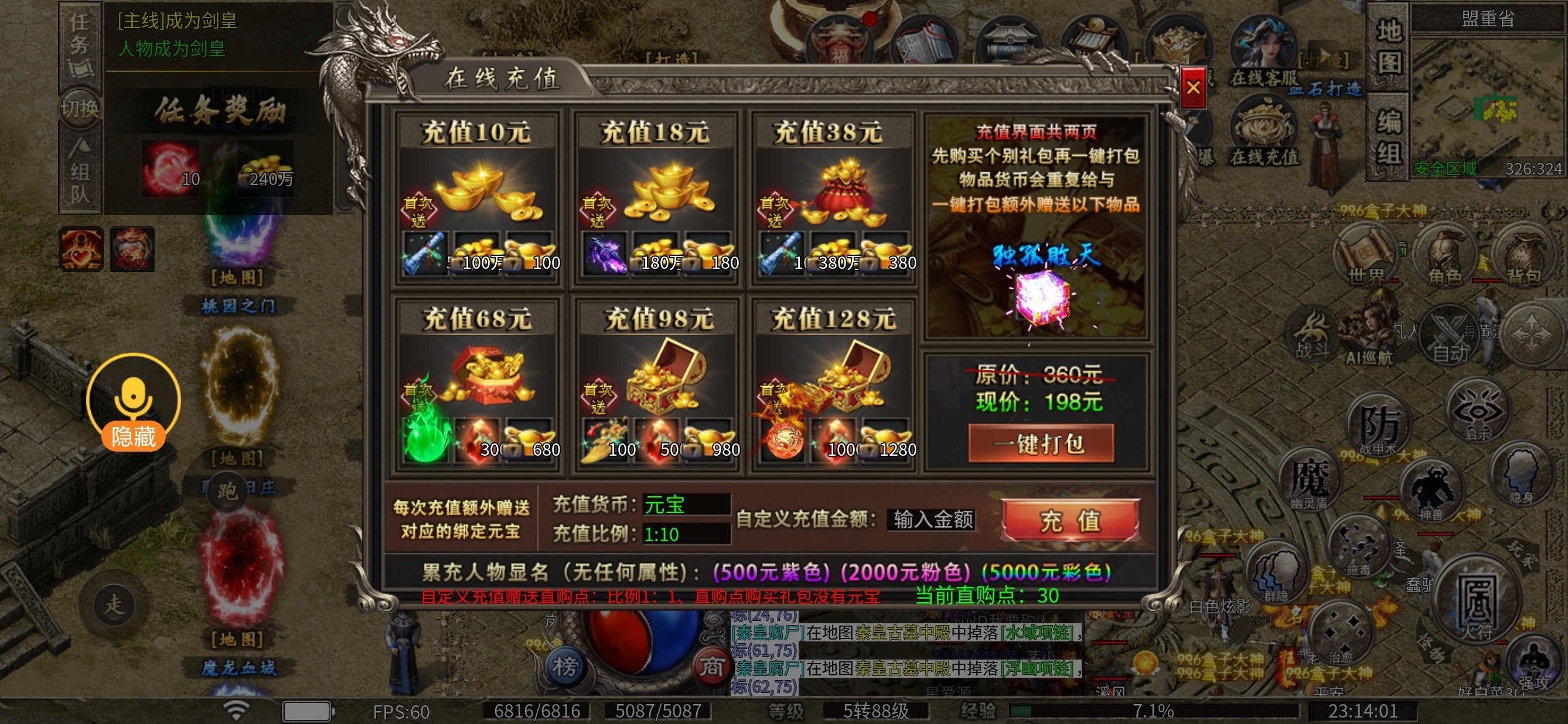 【凯游封神沉默】一款什么都可以白嫖的鬼服 凯游封神沉默 图片 5