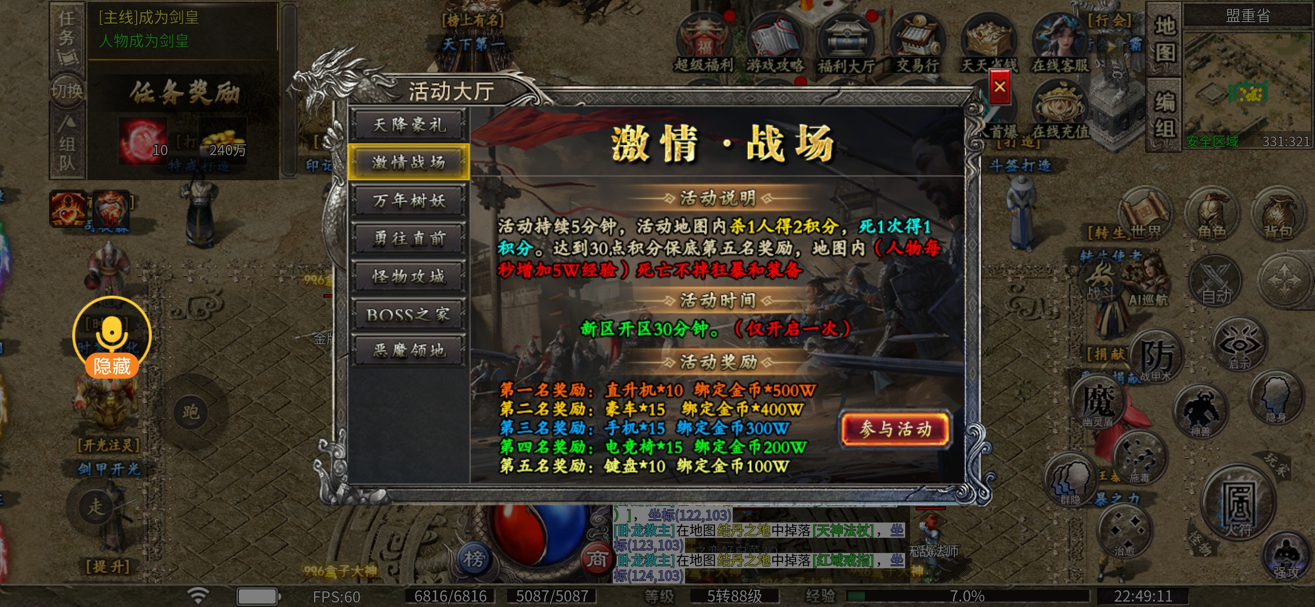 【凯游封神沉默】一款什么都可以白嫖的鬼服 凯游封神沉默 图片 8