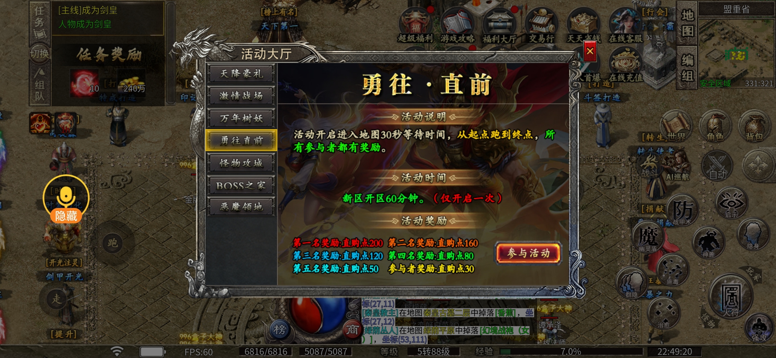 【凯游封神沉默】一款什么都可以白嫖的鬼服 凯游封神沉默 图片 9