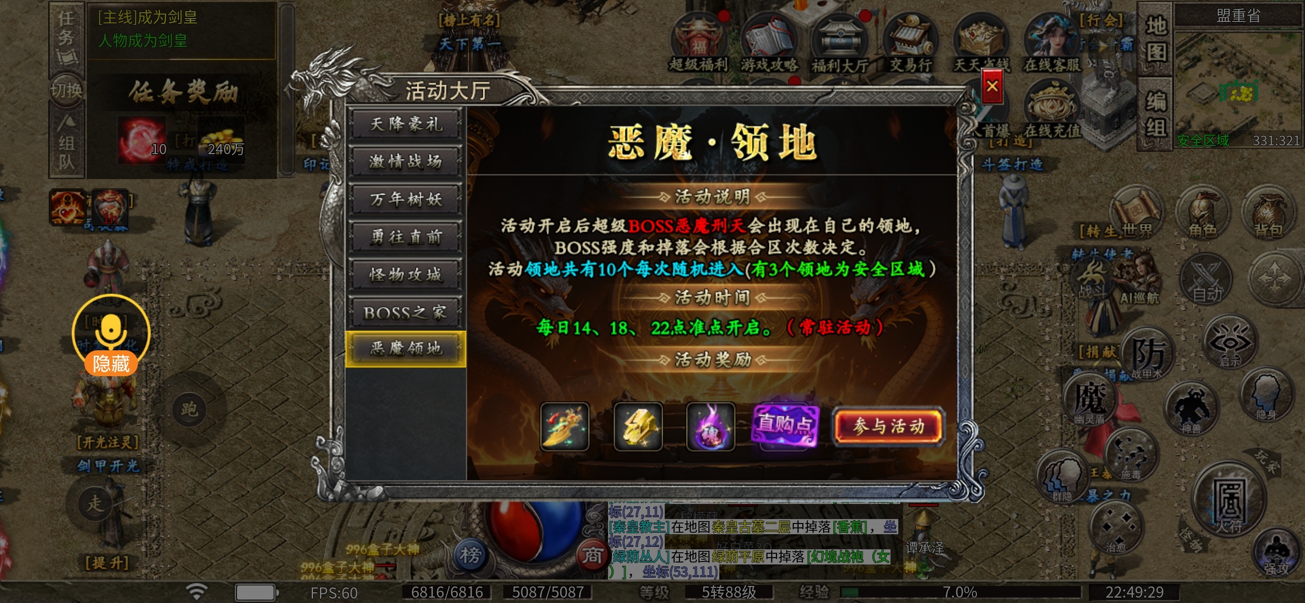 【凯游封神沉默】一款什么都可以白嫖的鬼服 凯游封神沉默 图片 10