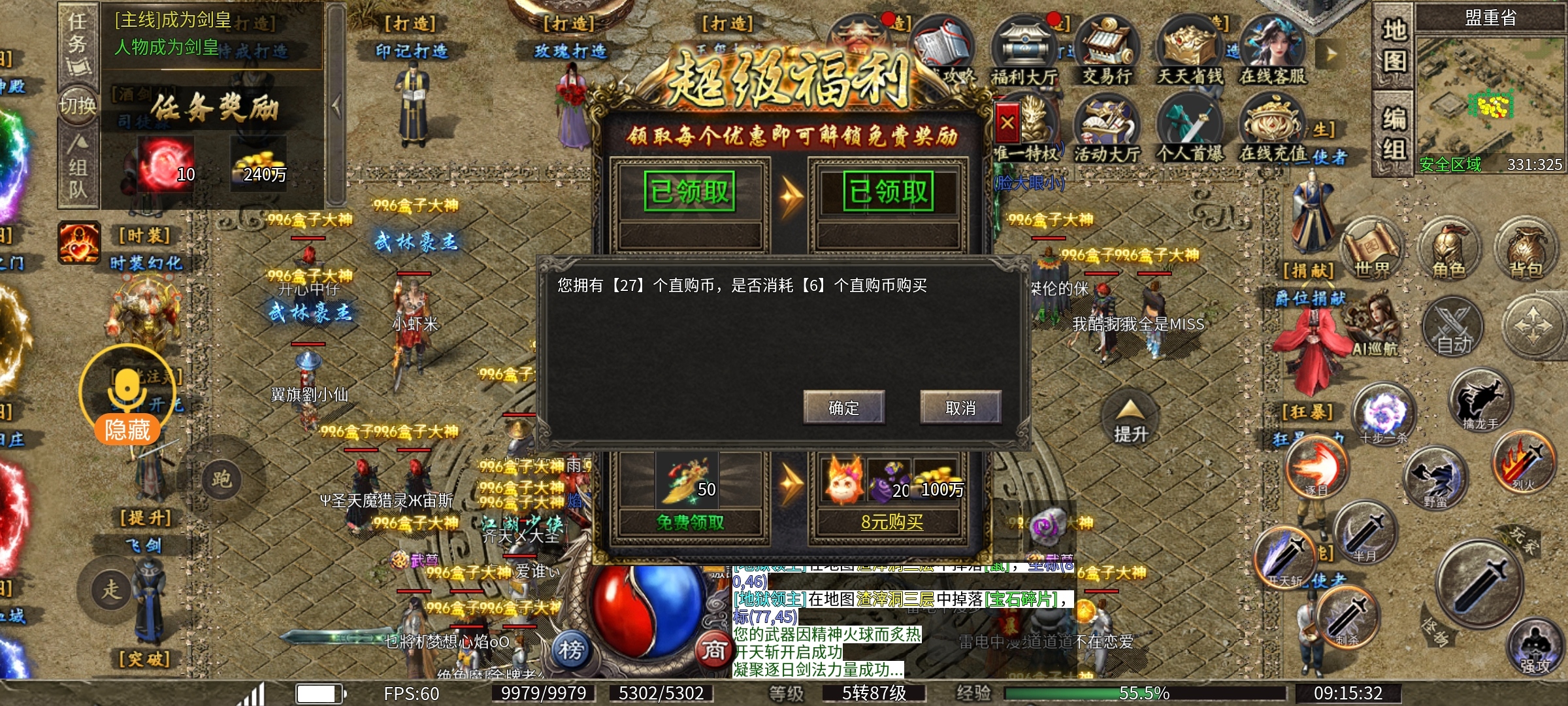 【凯游封神沉默】一款什么都可以白嫖的鬼服 凯游封神沉默 图片 1