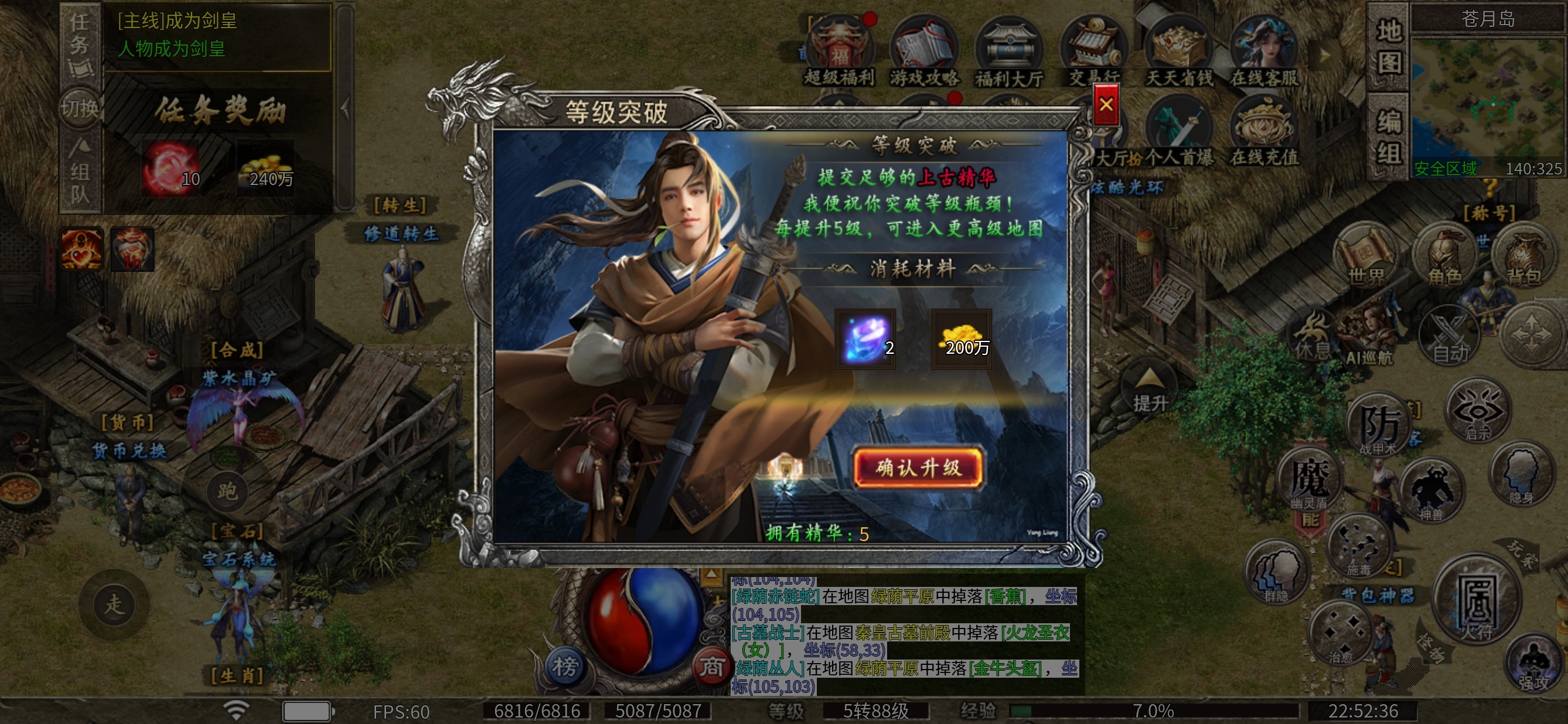 【凯游封神沉默】一款什么都可以白嫖的鬼服 凯游封神沉默 图片 11