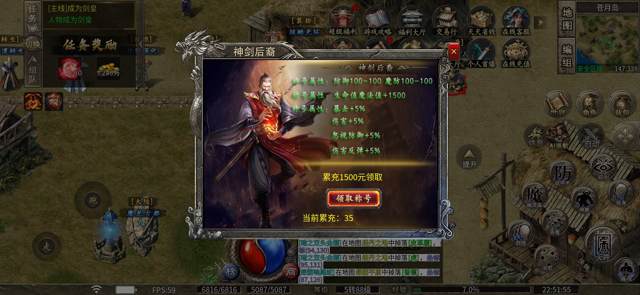 【凯游封神沉默】一款什么都可以白嫖的鬼服 凯游封神沉默 图片 13