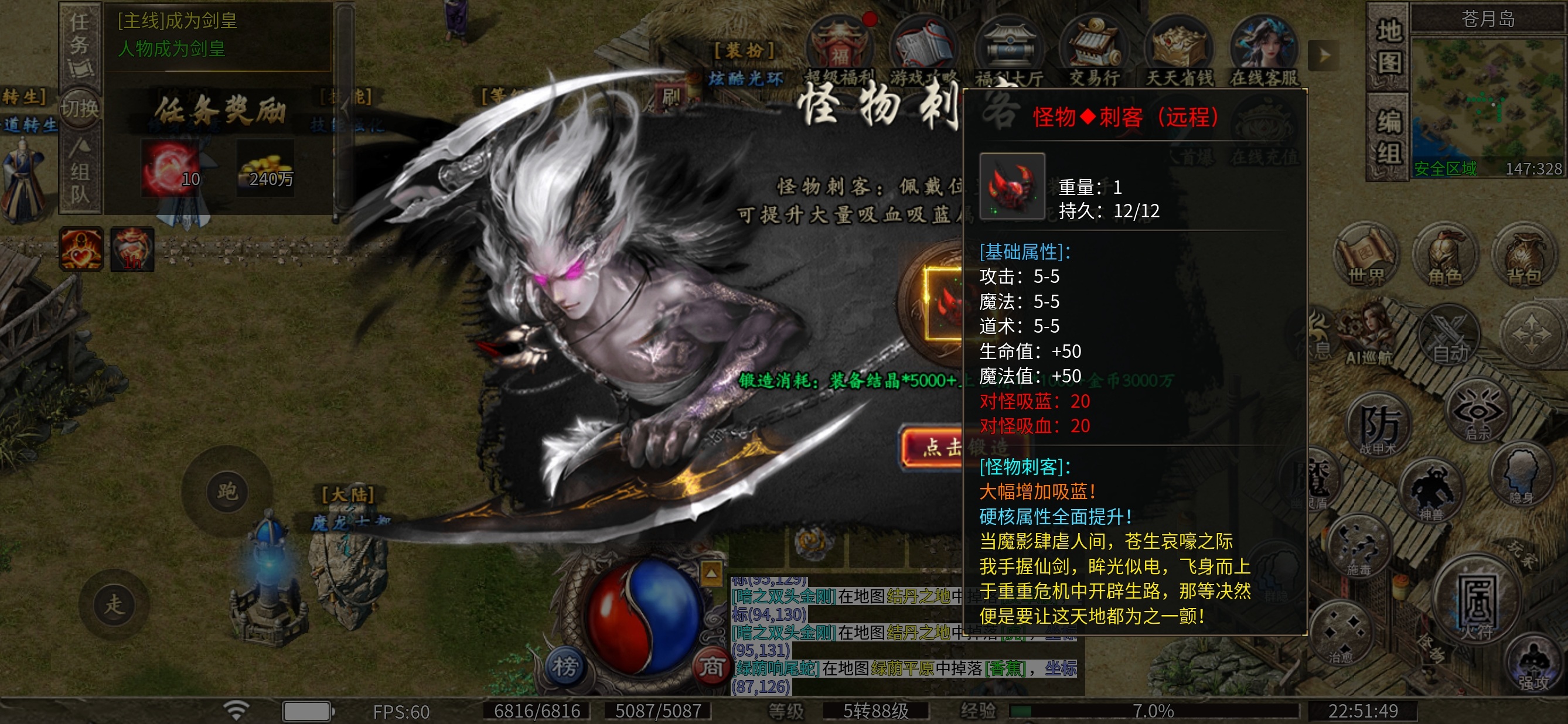 【凯游封神沉默】一款什么都可以白嫖的鬼服 凯游封神沉默 图片 14