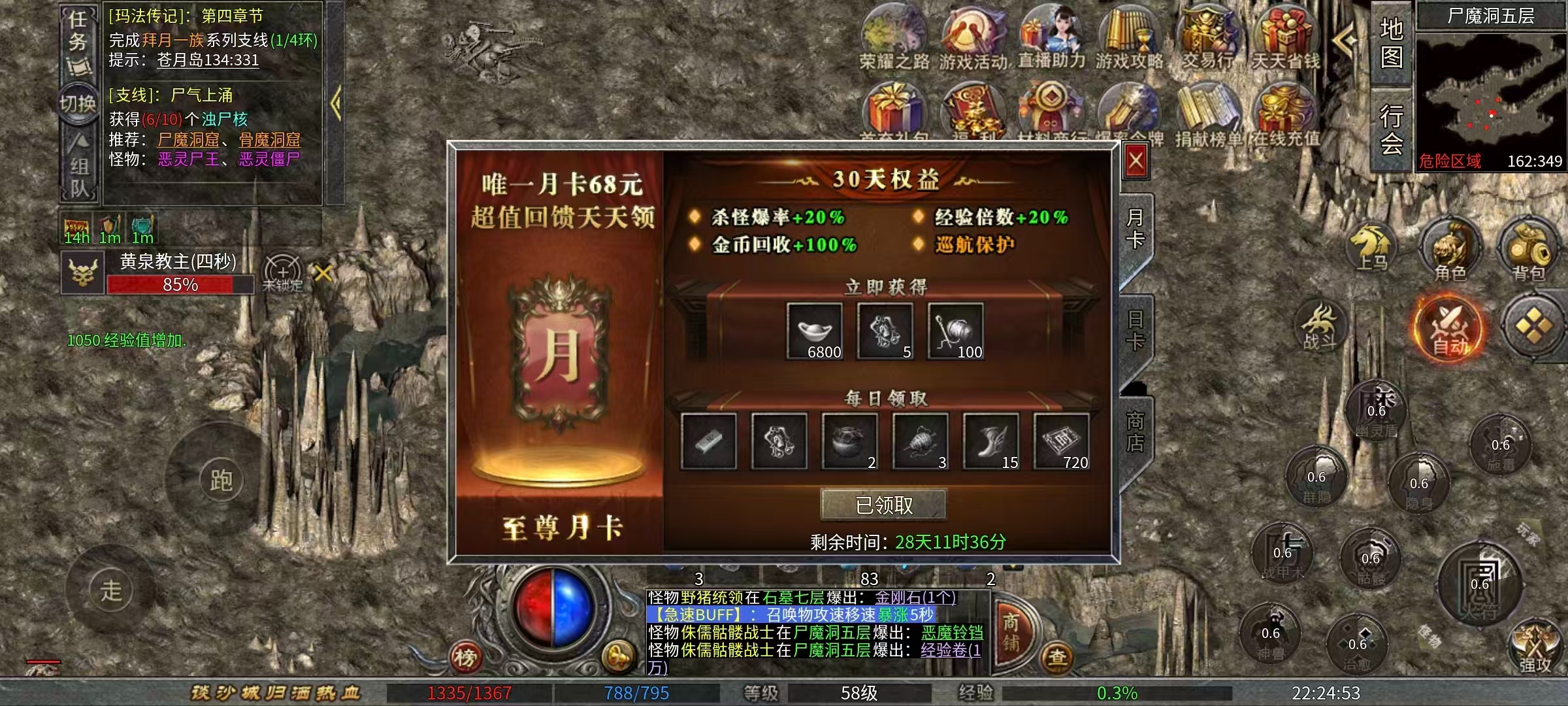 【老哥三职业】八元解绑，可玩性强，真实情况到底如何？ 老哥三职业 图片 3