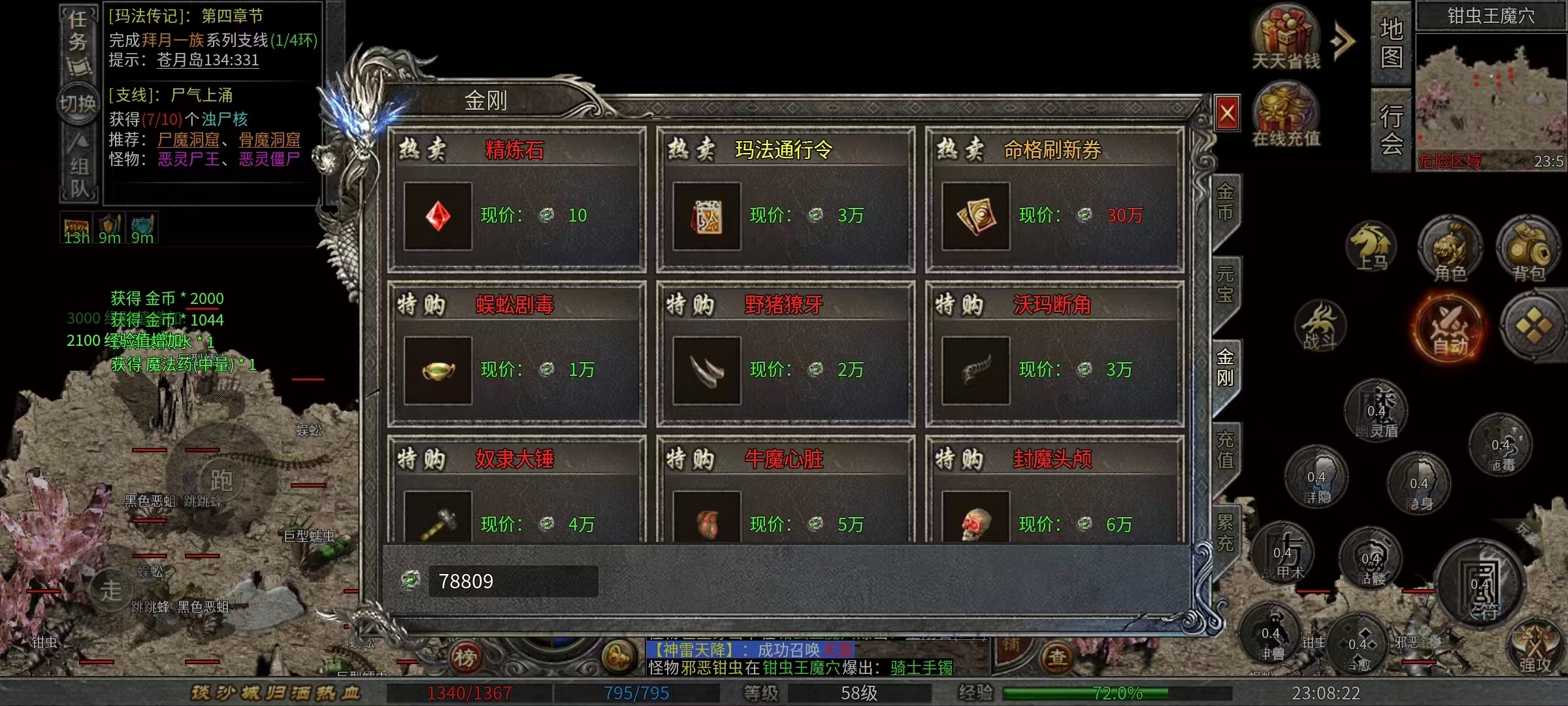 【老哥三职业】八元解绑，可玩性强，真实情况到底如何？ 老哥三职业 图片 7