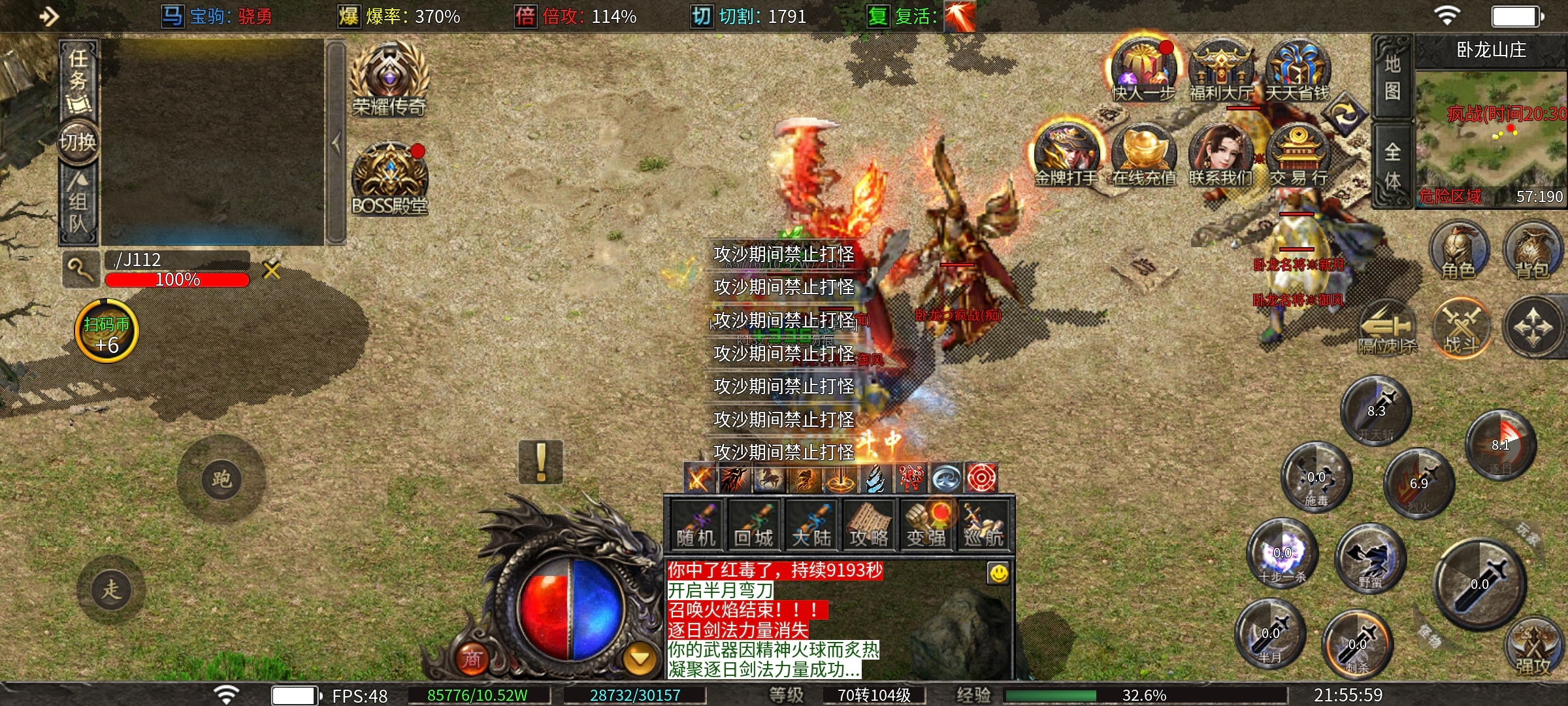 【金剑神器攻速复古】你有商人,我有雇佣兵,比比谁更强大 金剑神器攻速复古 图片 2