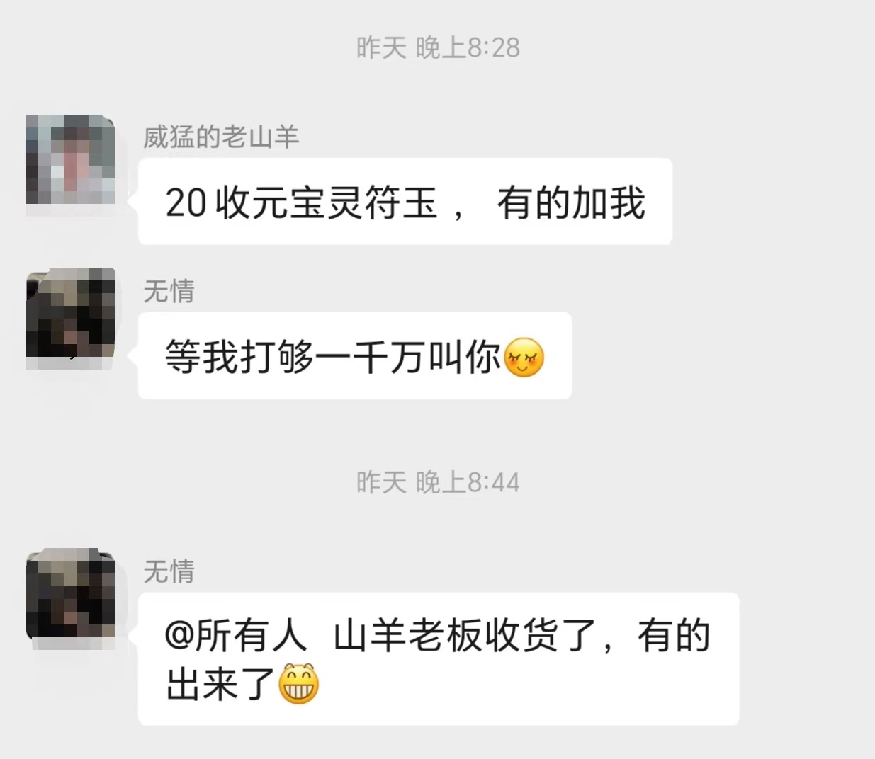【二龙传奇】再探二龙之风生水起 二龙传奇 图片 6