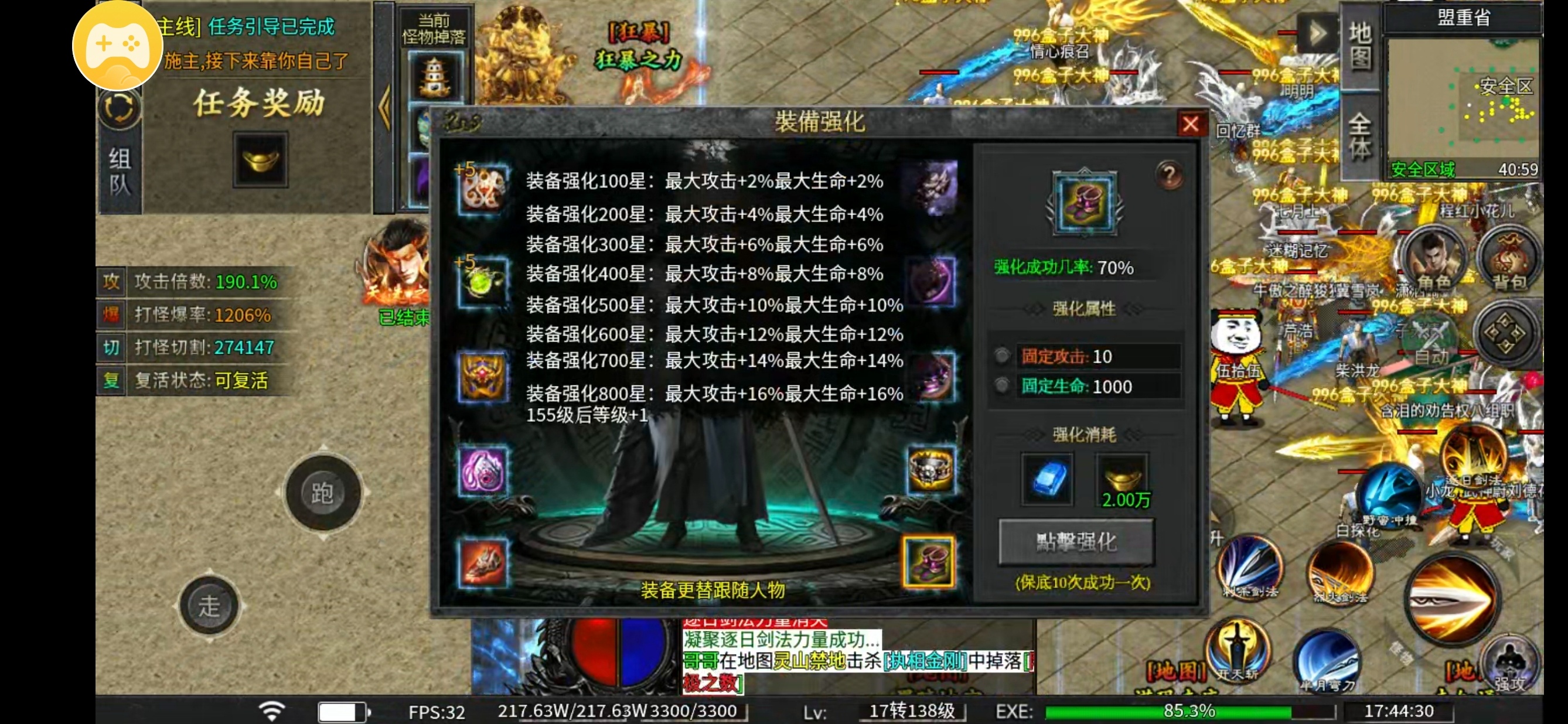 （玩界沉默）8元弹射起步号体检 玩界沉默 图片 8