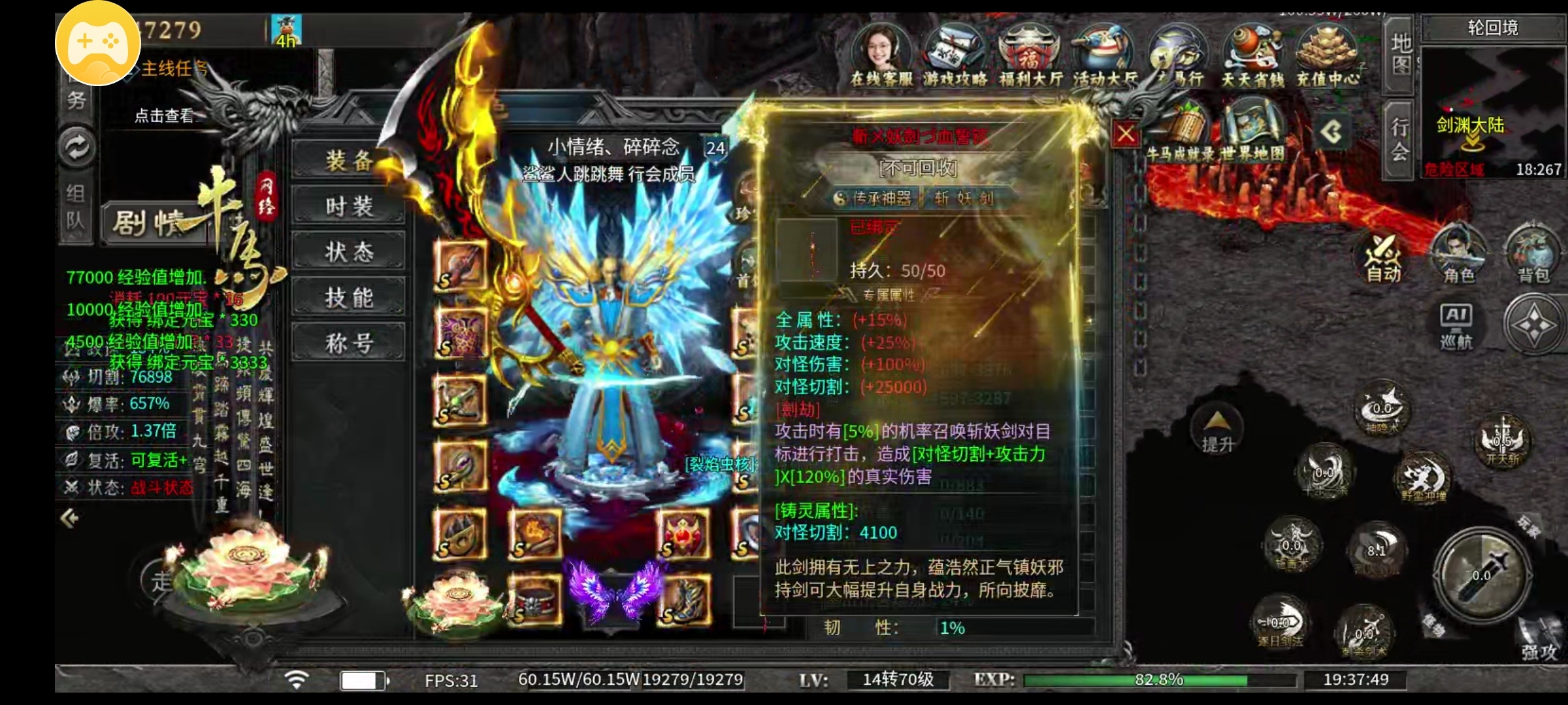 牛马觉醒1-3大陆 牛马觉醒 图片 1