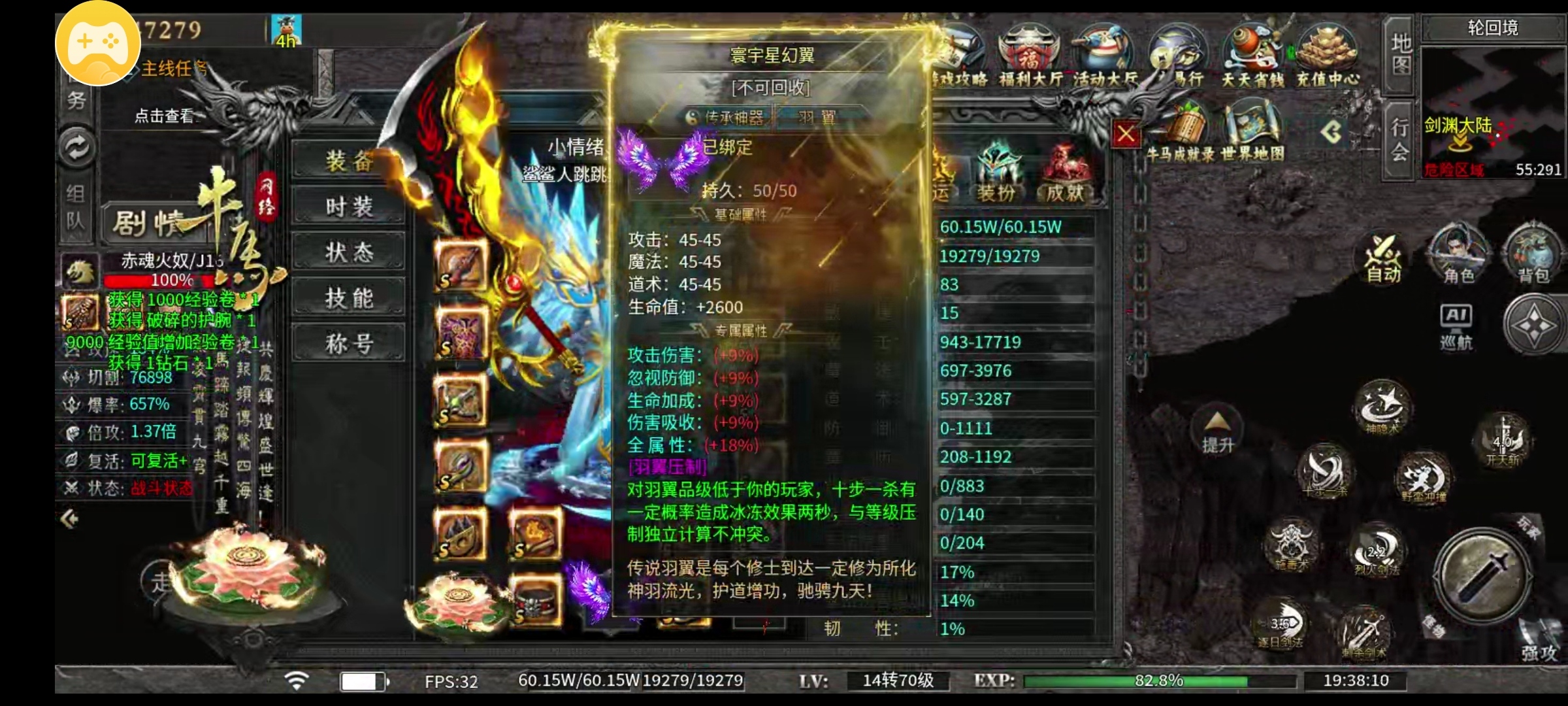 牛马觉醒1-3大陆 牛马觉醒 图片 3
