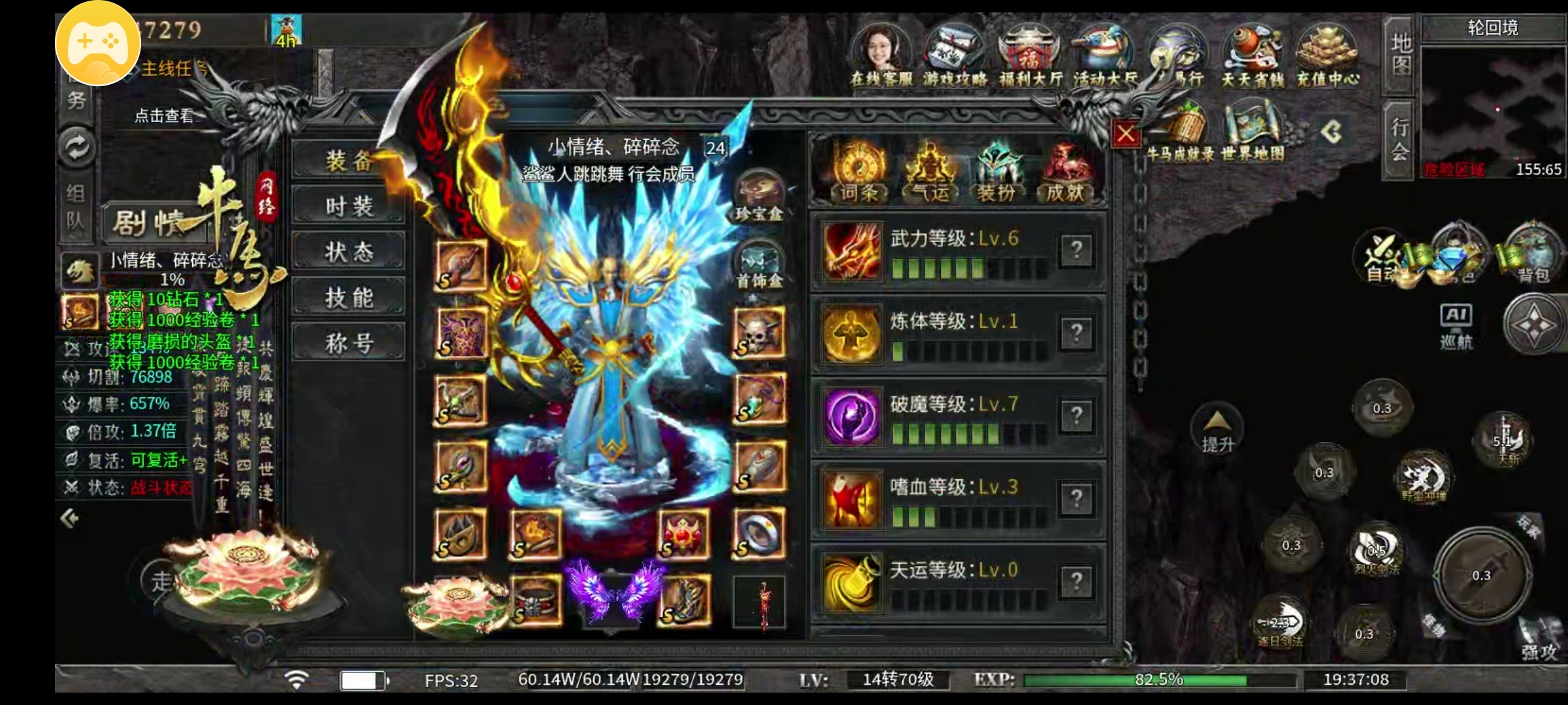 牛马觉醒1-3大陆 牛马觉醒 图片 4