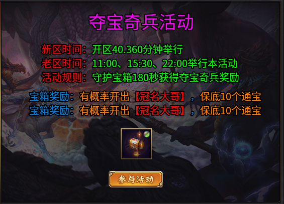 【鬼服怎么玩】爆肝实测！把区里其他人耗走！ 牧尘专属无限刀 图片 7