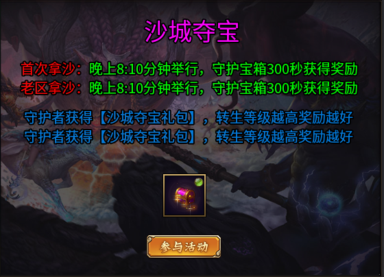 【鬼服怎么玩】爆肝实测！把区里其他人耗走！ 牧尘专属无限刀 图片 8