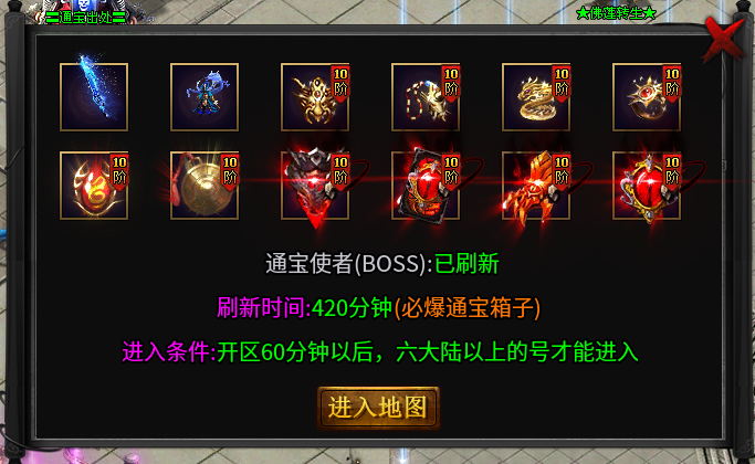 【鬼服怎么玩】爆肝实测！把区里其他人耗走！ 牧尘专属无限刀 图片 3