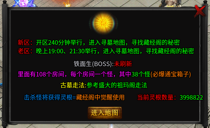 【鬼服怎么玩】爆肝实测！把区里其他人耗走！ 牧尘专属无限刀 图片 4