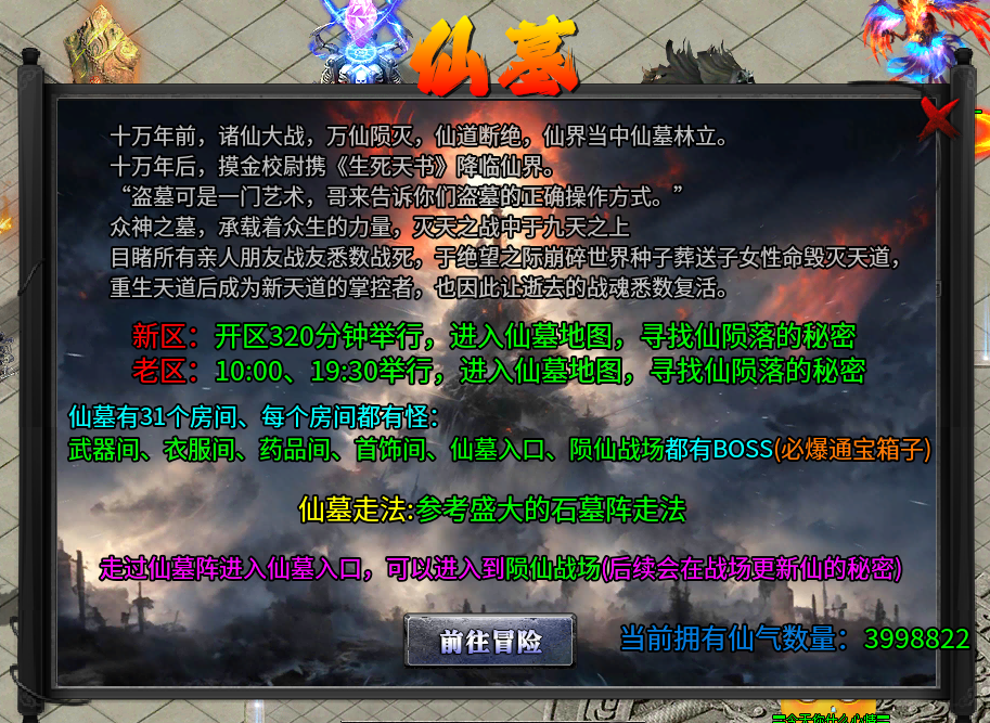 【鬼服怎么玩】爆肝实测！把区里其他人耗走！ 牧尘专属无限刀 图片 10