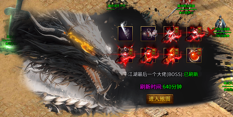 【鬼服怎么玩】爆肝实测！把区里其他人耗走！ 牧尘专属无限刀 图片 14