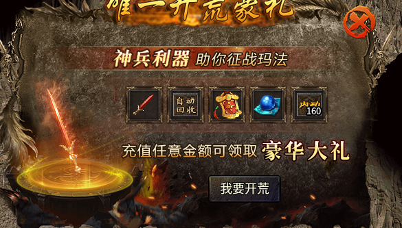 品蔚复古180新手攻略 品蔚复古180 图片 2