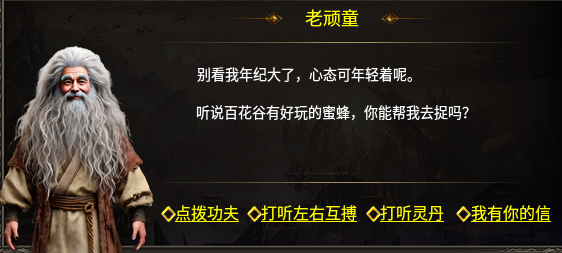 品蔚复古180新手攻略 品蔚复古180 图片 5